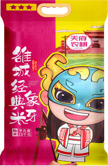 雒城經(jīng)典象牙米