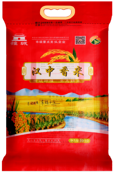 雒城-漢中香米