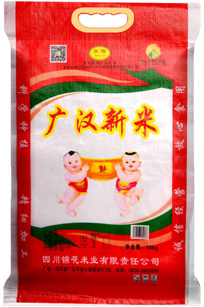 廣漢新米-華怡彩